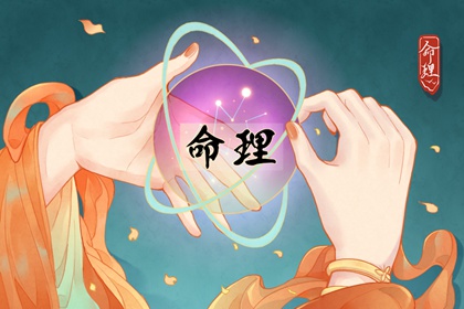 日历年老黄历查询 日历表 年日历查询