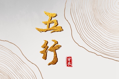 中国黄历查询_老黄历 黄道吉日_带农历与黄历的万年历