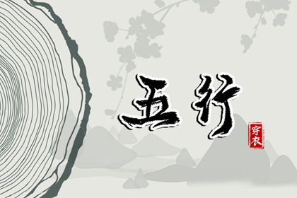 日历年黄道吉日_黄历年黄道吉日_黄历老黄历黄道吉日查询