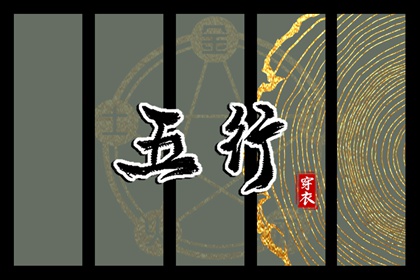 万年历日历黄历 万年历黄历年 万年历黄道吉日吉时查