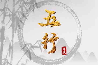 日历表年黄道吉日|黄历万年历黄道吉日|黄历年黄道吉日查询